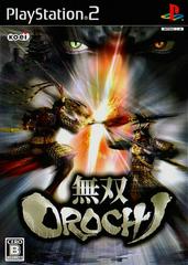 Musou Orochi - Japanese